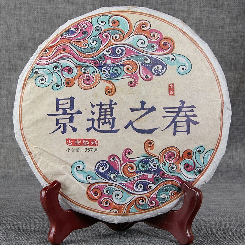 Yunnan Old Tree Shen Puer Tea Spring of Jingmai Raw Puer Tea Cake 357g