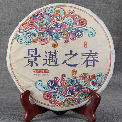 Yunnan Old Tree Shen Puer Tea Spring of Jingmai Raw Puer Tea Cake 357g