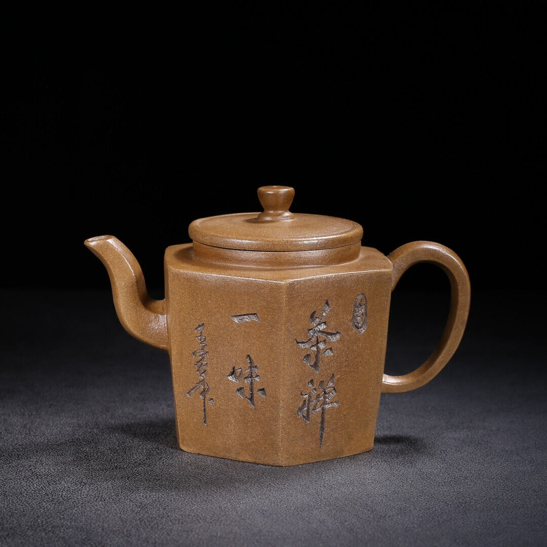 Chinese Yixing Zisha Clay Handmade Exquisite Teapot（六方 底款：友兰秘制）