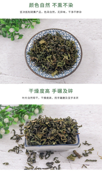 Clove Leaf Changbaishan Stomach Tea Wild Stomach Cloves 60g