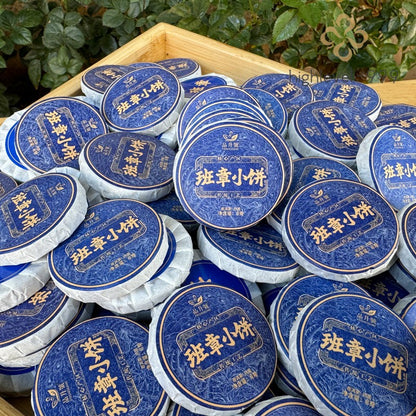 500g Menghai Ban Zhang Old Tree Ripe Pu'er Bulk Mini Tea Cake Yunnan Qizi Cake