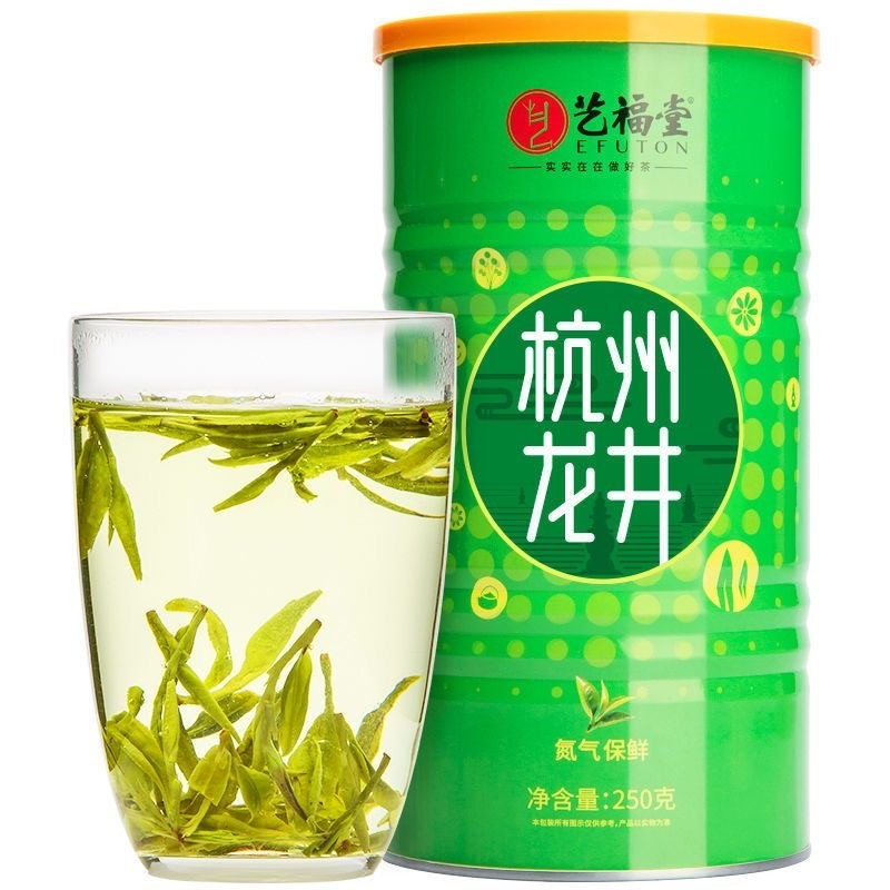 EFUTON Premium Xi Hu Dragon Well Green Tea Long Jing Tea Organic Longjing 250g
