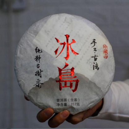 357g Yunnan Lincang Pu-erh Raw Tea Cake Premium Puerh Green Tea