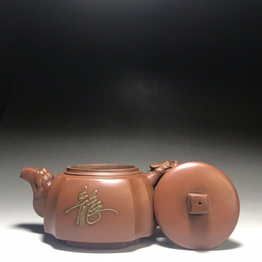 Chinese Yixing Zisha Clay Handmade Exquisite Teapot （龙腾壶 底款：顾景舟）