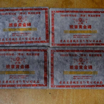 2003 Yunnan Banzhang Gold Buds Old Puerh Tea Aged Brick Puer Brick Tea 500g Ripe