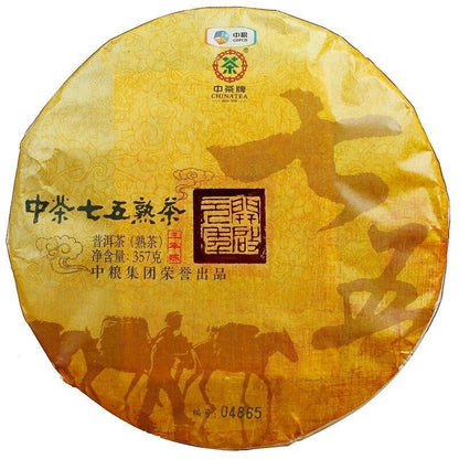 2017 CHINATEA 75 shu beeng pu erh Puer Tea Ripe Yunnan zhongcha cake tee,中茶 357g