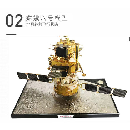 1:28 43CM CASIC Chang'e-6 Probe Lunar Rover Diecast Lunar Lander Model