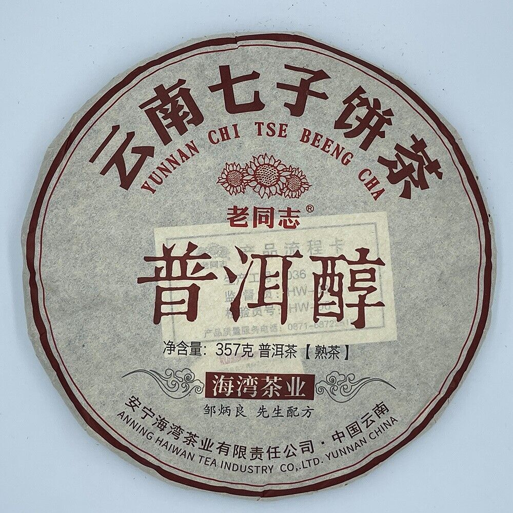 Pu Erh, veteran comrade, Pu'er alcohol, 2022y, 357g, Ripe