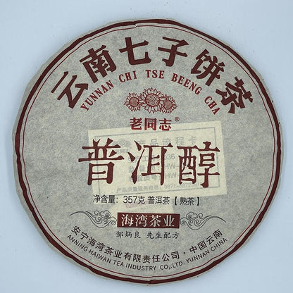 Pu Erh, veteran comrade, Pu'er alcohol, 2022y, 357g, Ripe