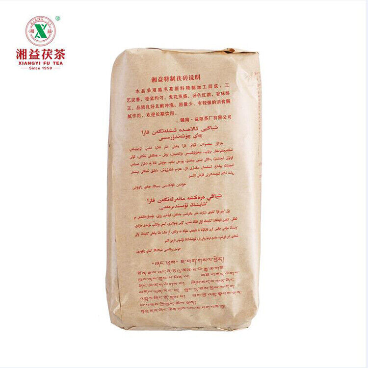 Hunan Fu Tea Fucha Special Made Yiyang Anhua Dark Tea Fu Brick Tea Hei Cha 300g