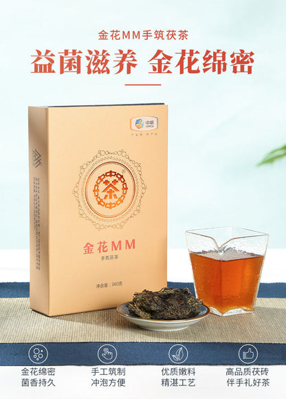 CHINATEA Jinhua MM Hunan Anhua Golden Flowers Fucha Dark Tea Brick Fu Zhuan 360g