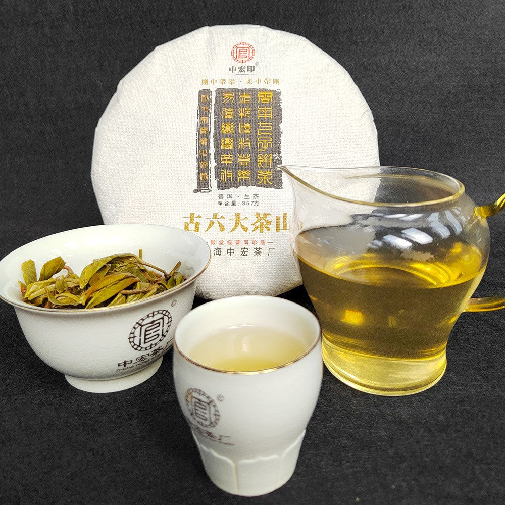 357G ancient tree tea Pu'er tea raw tea Yiwu tea cake Yunnan Qizi cake tea -
