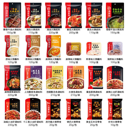Hot Pot Soup Seasoning Variety Pack:Butter/Spicy/Clear Oil/Tomato/Mushroom Spicy