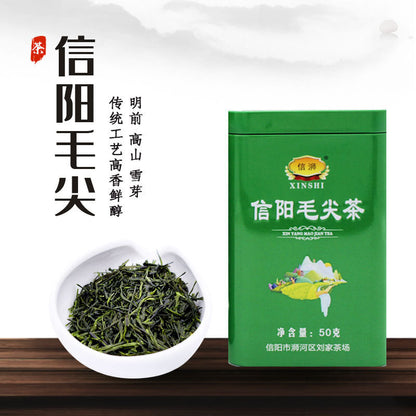 Xinyang Maojian Tea Green Tea 50g Spring TeaGift Tea Canned Maojian Tea