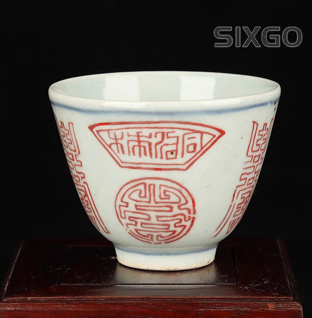 75MM Collection China Porcelain Red Chinese Character Gongfu Tea Set Teacup '福寿'