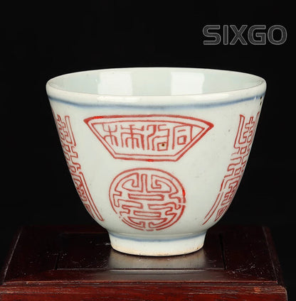 75MM Collection China Porcelain Red Chinese Character Gongfu Tea Set Teacup '福寿'