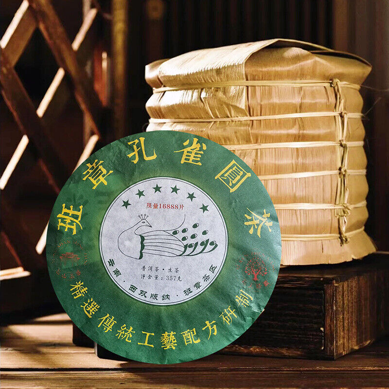 357g 2017 Six Stars Banzhang Peacock Raw Tea Banzhang Raw Tea Pu'er Tea 12.59oz