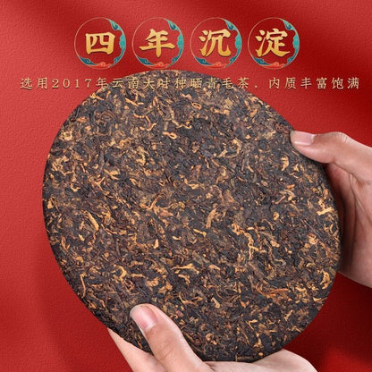 357G Pu'er Tea Yunnan Menghai Ancient Tree Pure Material Spring Tea Cooked Tea