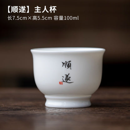 Sheep Fat Jade Ceramic Tea Cup Master Cup Single Cup White Porcelain Tea Set