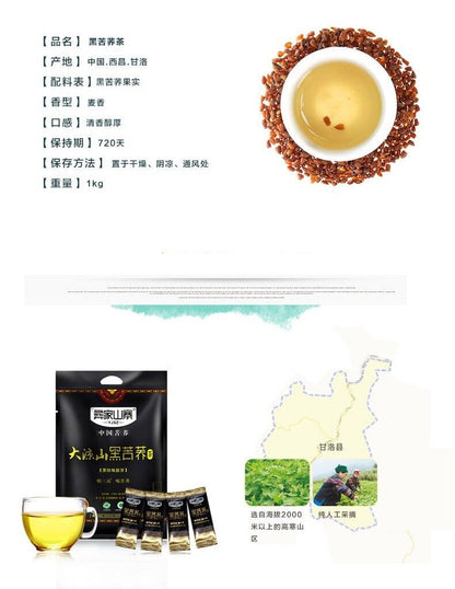 Premium 100% Pure Black Buckwheat Tea Black Tartary Buckwheat 1000g Herbal Tea