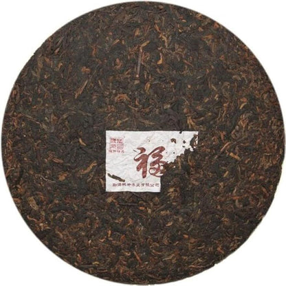 Fu Cha Mixed Old Tree Ripe Pu-erh Tea Cake Chen Sheng Hao 357g