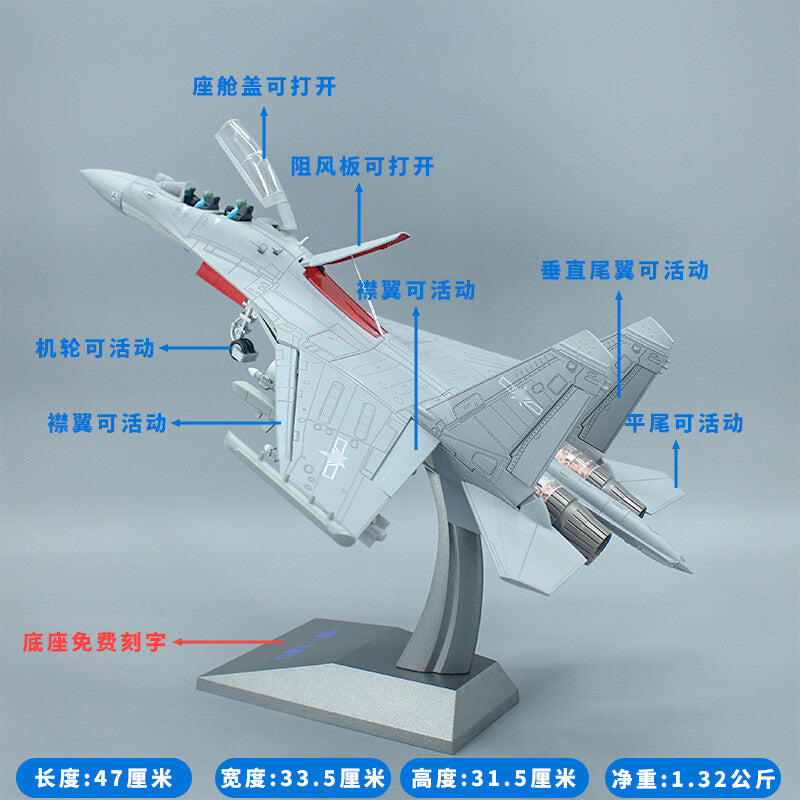 1:48 47CM Chinese J-16D Electronic Warfare Fighter Plane Diecast Aircraft Model