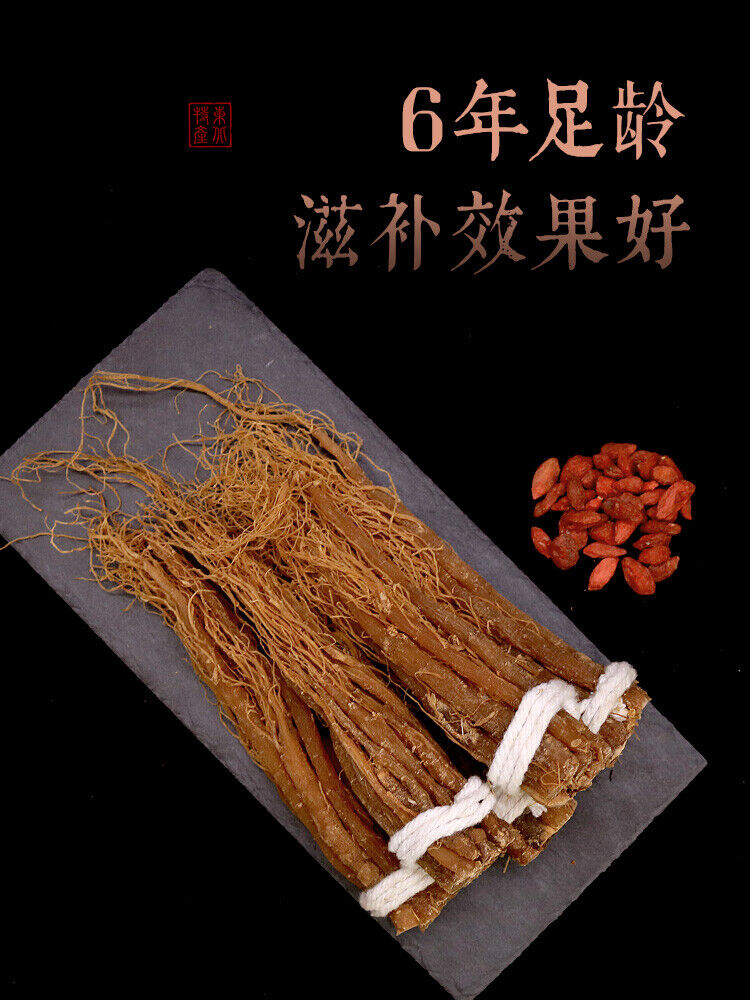 Red Korean Panax Ginseng Roots Root Pieces Chinese Herbal Tea Herbs Health Food