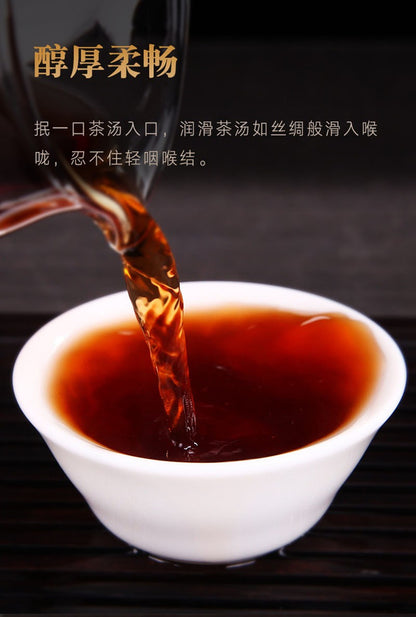 250g Yunnan Chen Nian Mellow Aroma Pu'er Tea Ripe Tea Bulk Small Tea Bricks