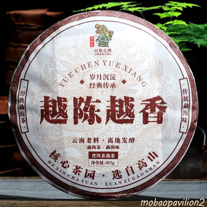 Yunnan Menghai The Older The More Fragrant357g Pu'er Tea Ripe Tea Qizi Cake Tea