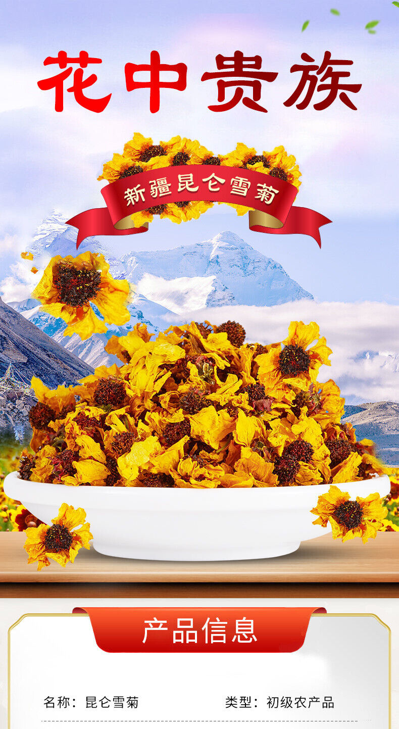 20g Snow Chrysanthemum Chrysanthemum Hangzhou White Chrysanthemum Herbal Tea
