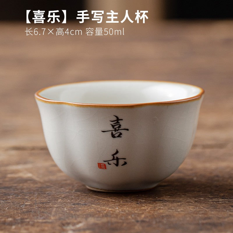 1pc Ru Kiln Tea Cup Personal Cup Household Tea Cup Single Cup Ceramic Tea Set