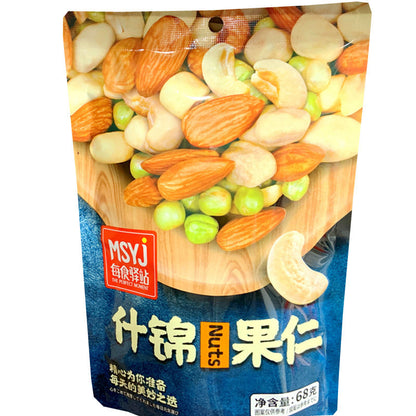 Kids Daily Snacks Mixed Nut Kernels Assorted Nuts, 68g * 4pcs