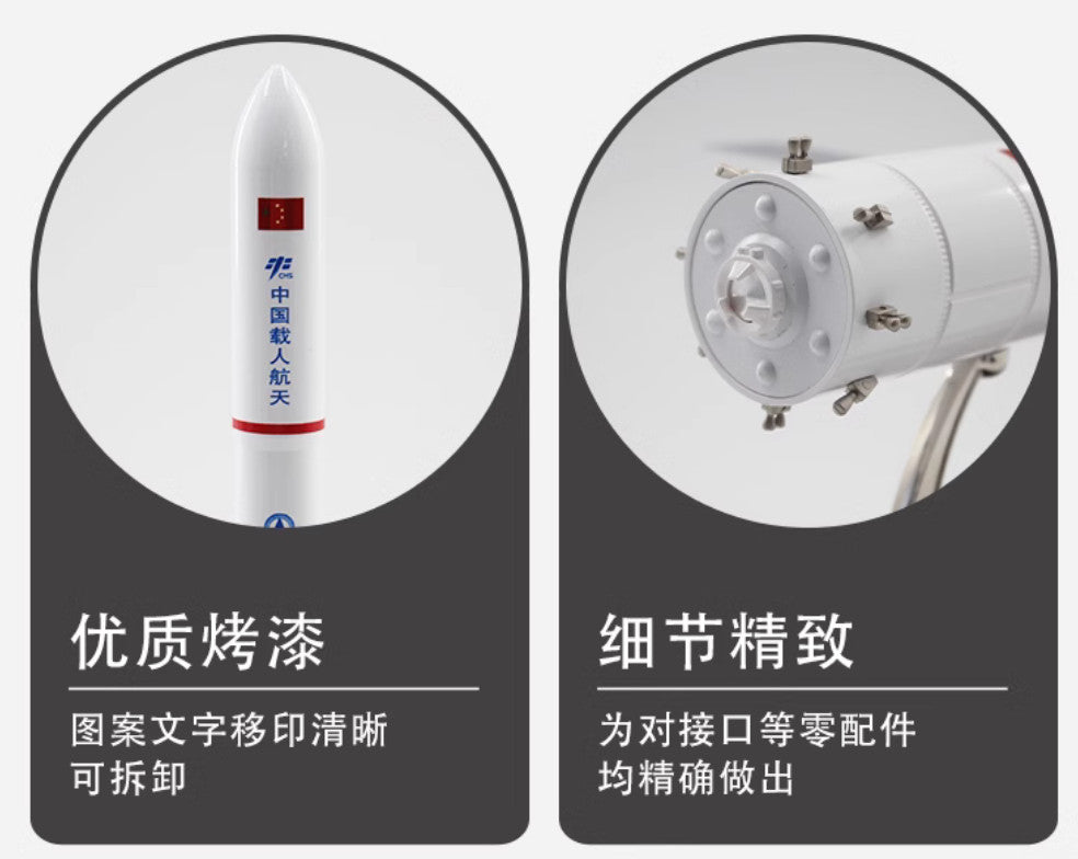 1:150 China Space Station Tianhe Core Module &CZ-5B Carrier Rocket Diecast Model