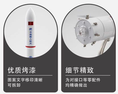 1:150 China Space Station Tianhe Core Module &CZ-5B Carrier Rocket Diecast Model