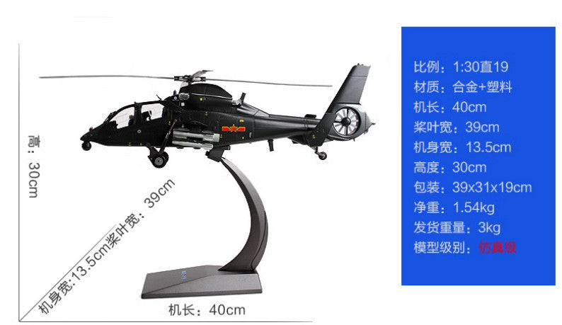 1:30 40CM Terebo China WZ-19 Helicopter Plane Diecast Aircraft Aeroplane Model