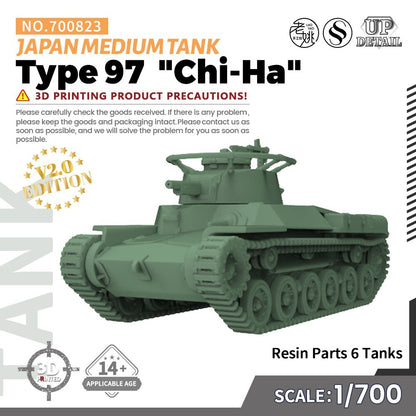 SSMODEL SS700823 1/700 Military Model Kit Japan Type 97 "Chi-Ha" Medium Tank