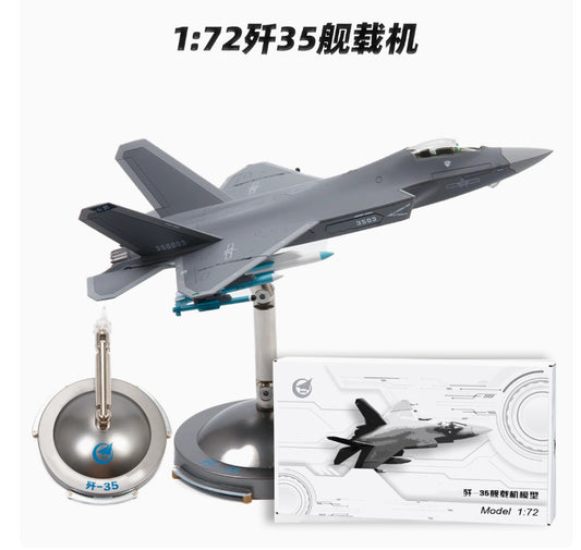 1:72 24CM Terebo J-35 Shipborne Fighter Plane Diecast Military Aircraft Model