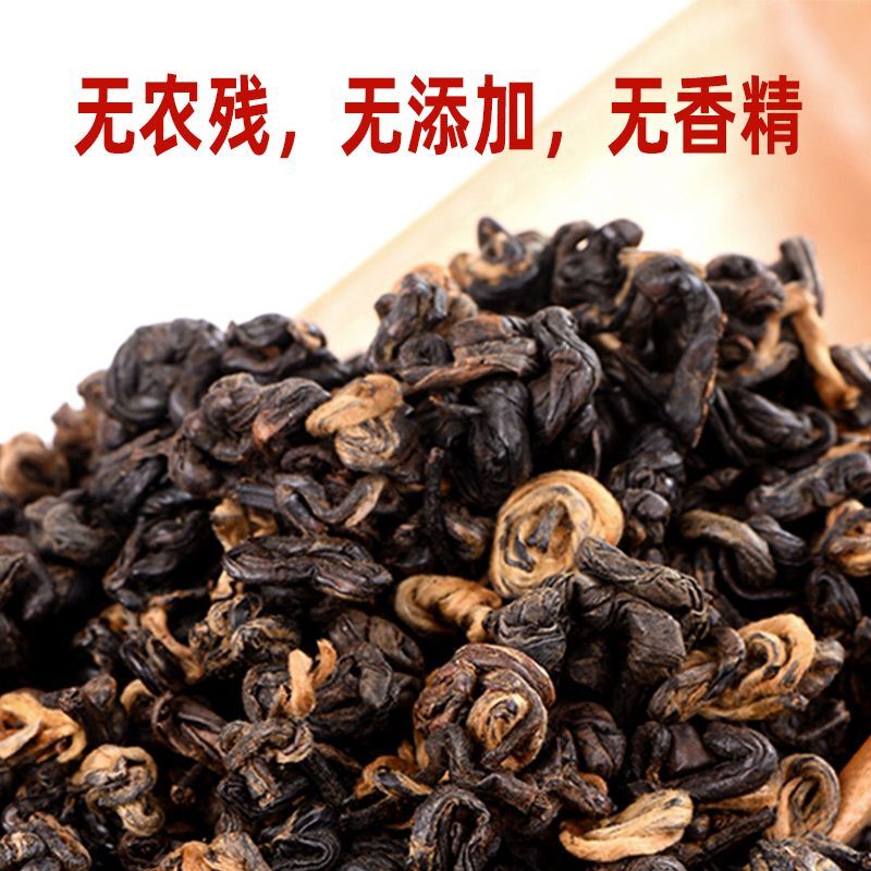 Yunnan Fengqing Dian Hong Kung Fu Black Tea Red Biluo Dian Hong Tea 500g