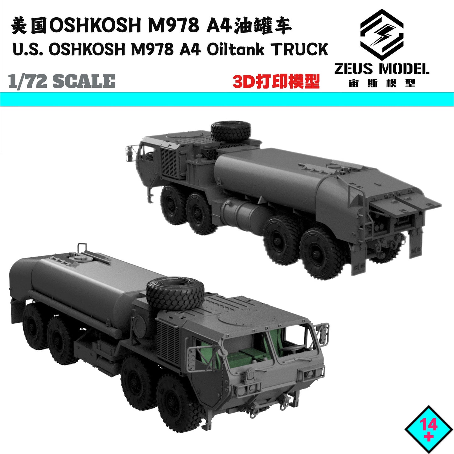 1/72/87/144 US Army OSHKOSH M978 A4 Oiltank Truck Unpainted Model Kit 3D Printed