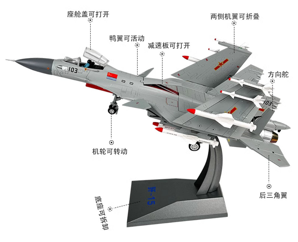 1:48 46CM J-15 Shipborne Fighter Jet Airplane Diecast Military Aircraft Model