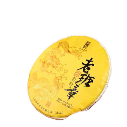 357g Lao Banzhang Ancient Tree Raw Tea Cake Tea Yunnan Pu'er Tea Gift Set