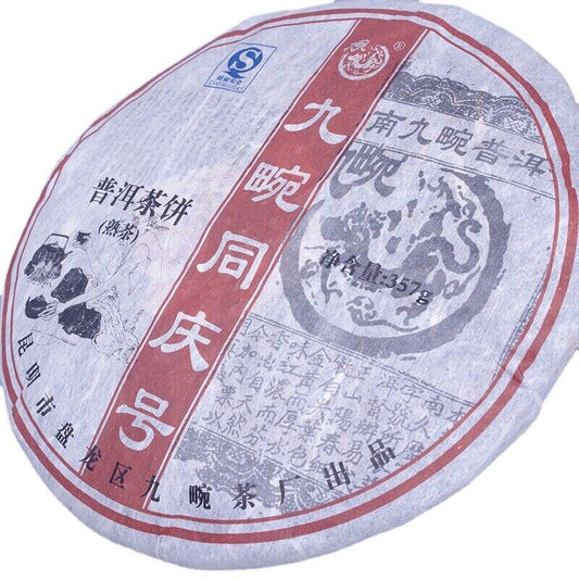 Tongqinghao Pu'er Tea Black Tea Health 357g Top Pu-Erh Ripe Tea Cake-