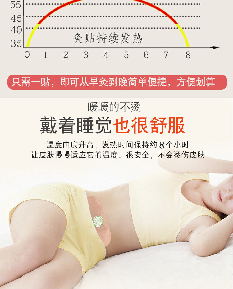 10pcs Moxibustion Patch Wormwood Fever Moxa Hot Compress Mugwort Plaster