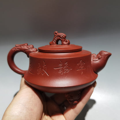 Chinese Yixing Zisha Clay Handmade Exquisite Teapot（三足龙尊壶 低款：郝彤彤）