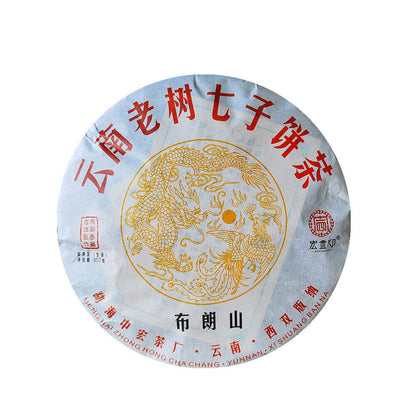 357g Yunnan Menghai Pu'er Tea Brown Mountain Early Spring Pu'er Raw Tea Cake