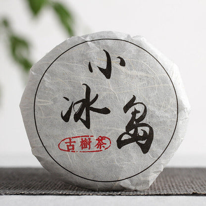 Yunnan Pu'er tea 50g small Icelandic raw tea cake seven cakes small cake tea