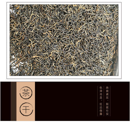 Jinjunmei Black Tea Strong Aroma Tea Boxed 25 Small Packs Spring Tea 125g