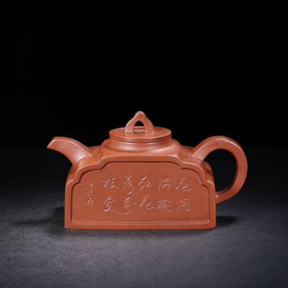 Chinese Yixing Zisha Clay Handmade Exquisite Teapot （屏镜 底款：徐汉棠）