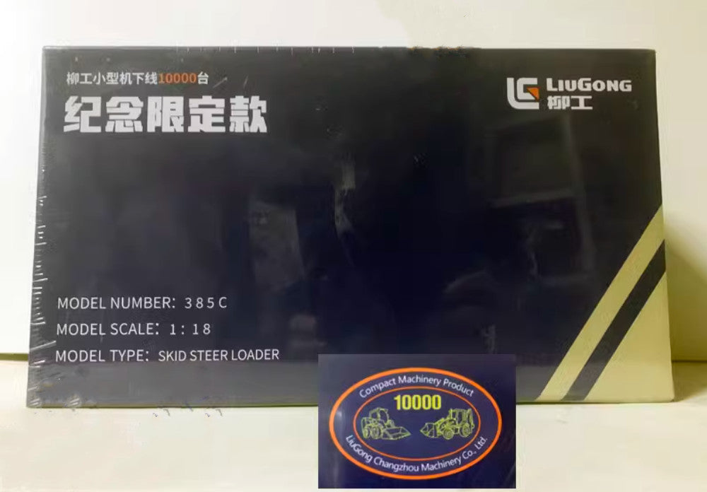 1:18 LIUGONG 385C Skid Steer Loader Construction Vehicles Machine Diecast Model
