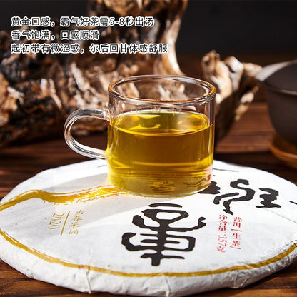 Laobanzhang Yunnan Old Puerh Raw Tea Cakes Spring Ancient Tree Tea 357g